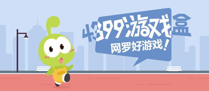 第号台风要来了
